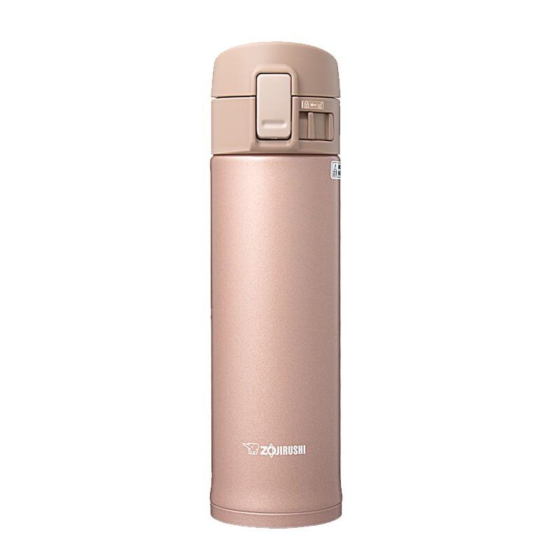 Zojirushi SM-KC48 Stainless Steel Portable Insulated Mug