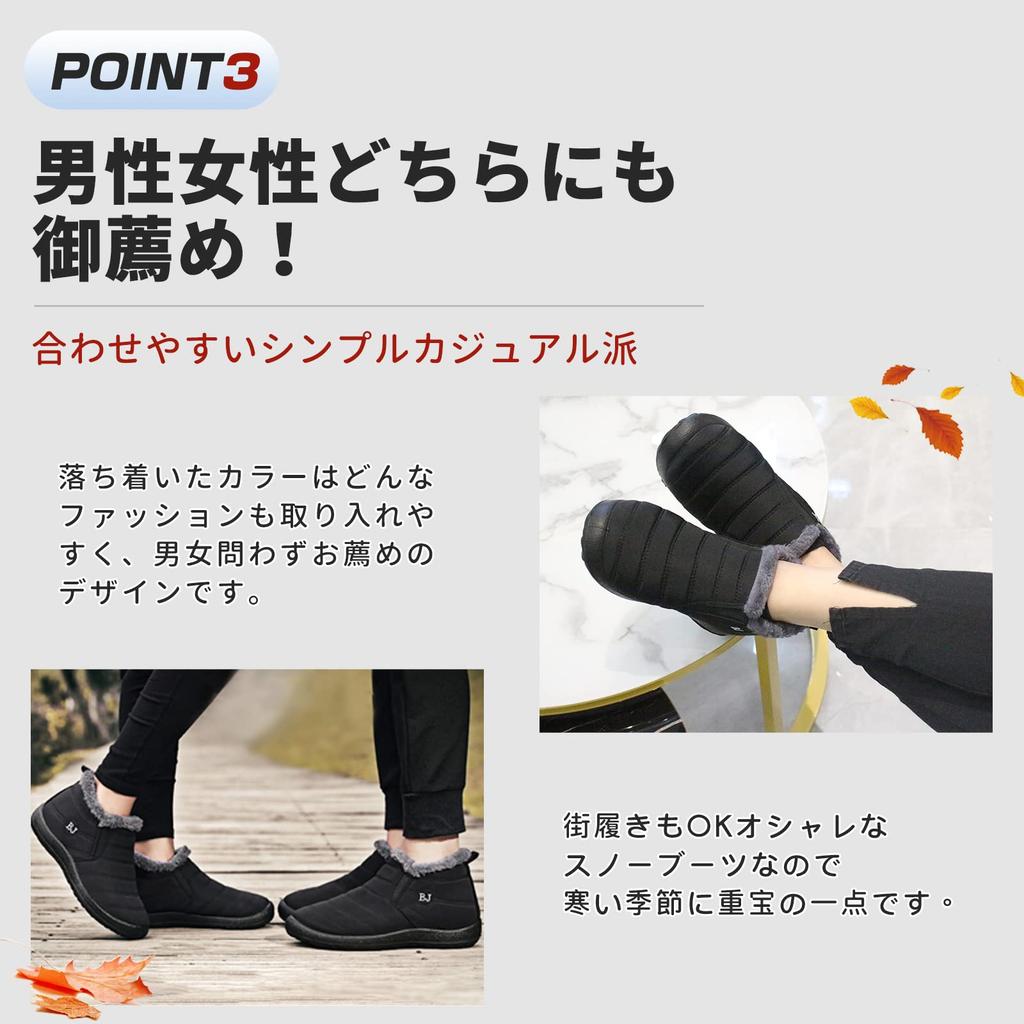 PAFHL Snow Warm and Winter Winter Short Sizes Size Men's Fleece-Lined Boots, Warm, Boots, Unisex, Boots, Non-Slip, Autumn/Winter, 23.0cm-27.0cm (Men's