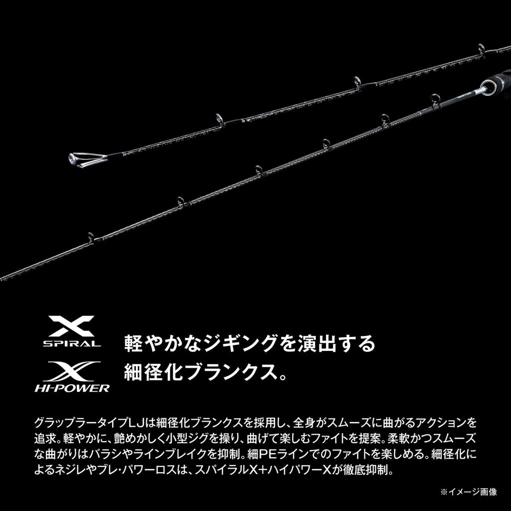 Shimano Offshore Rod 25 Grappler Type LJ S63-1