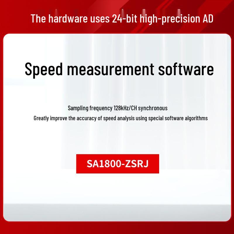 SA1800-ZSRJ High-Precision Vibration-Based Speed and Rotation Analysis Software, 1/20000 Accuracy.