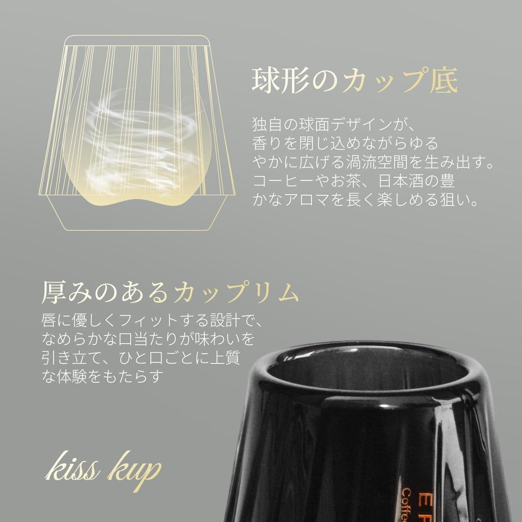 Doporučeno mistrem světa WBC Hidenorim, toto espresso Epeios KISSCUP je keramická sklenice na whisky se stylovým demitasse šálkem, ideální pro a 60.