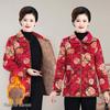 Women's Winter Cotton Jacket for Middle-Aged & Elderly - Plus Velvet Warm Coat