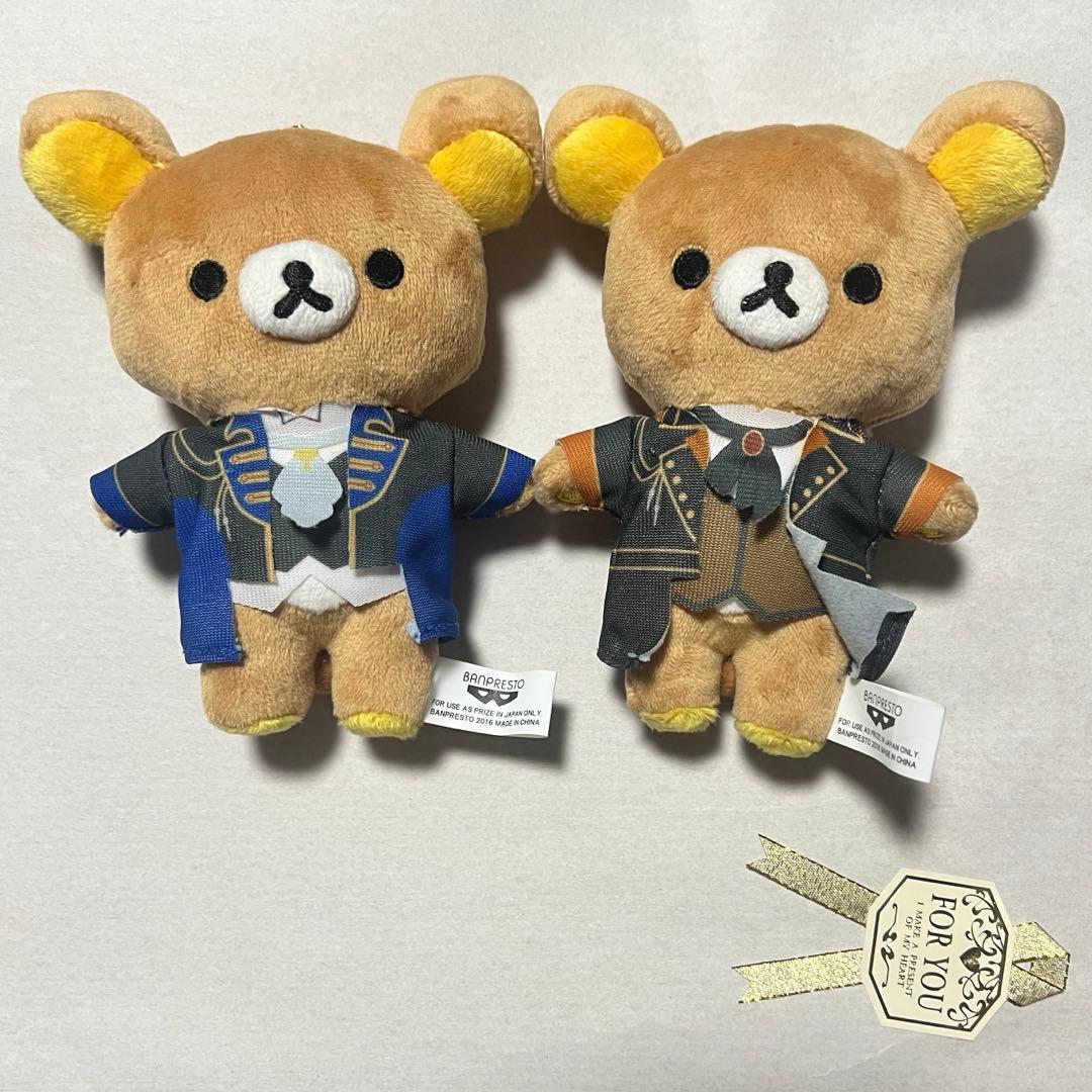 Utapuri Rilakkuma Ichiban Kuji Plush Toy Mascot Ren Jinguji Masato Hijirikawa