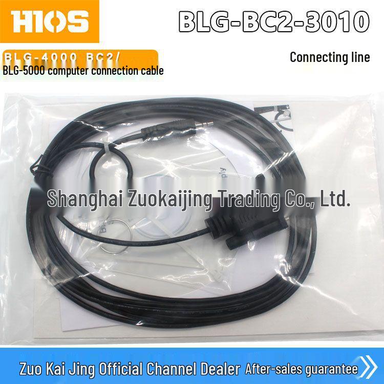 Кабель данных HIOS BLG-BC2-3010 (Старая модель) для подключения BLG-4000 BC2 к компьютеру BLG-BC2-3010 (Invoice)