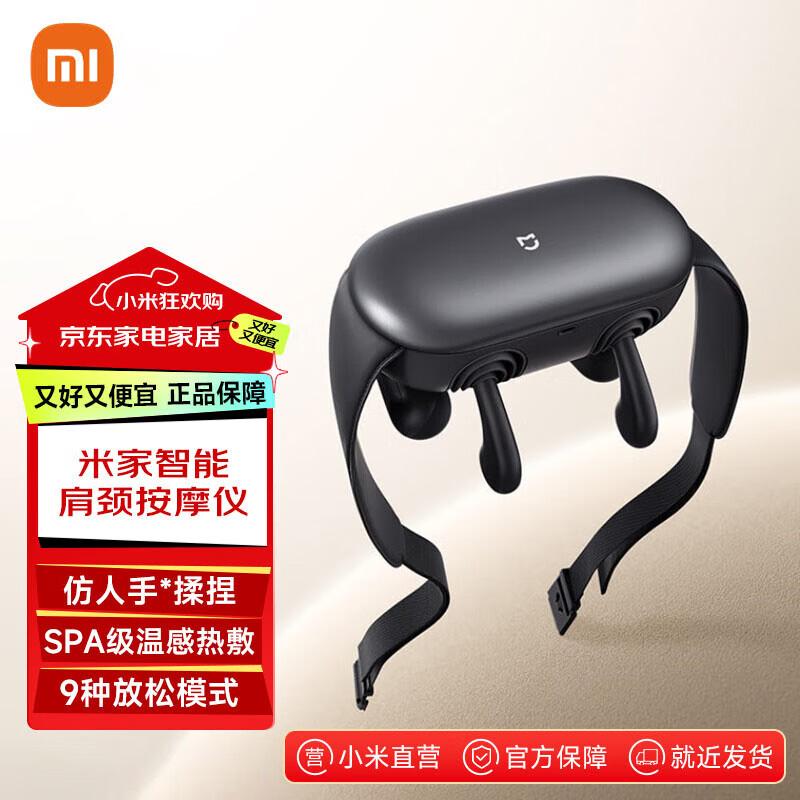 Xiaomi Mijia Smart Shoulder & Neck Massager