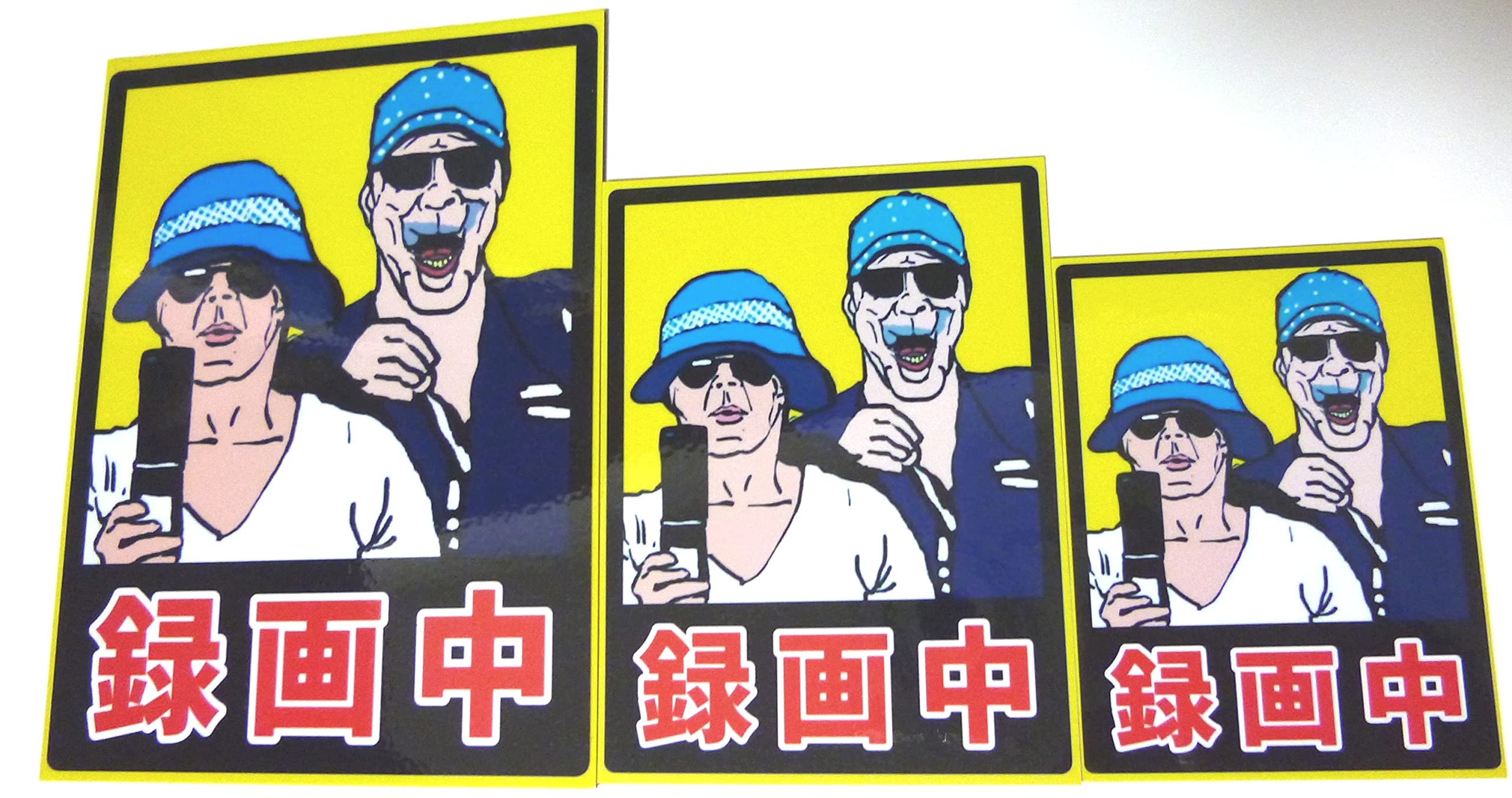 

ПРЕКРАТИТЕ Вождение по Арене! Наклейка для записи 2 человек, Соблюдайте дистанцию между транспортными средствами и предотвращайте вождение в состоянии алкогольного опьянения (Набор из 3 магнитов) Set of 3 magnets красный