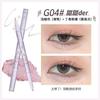 FLORTTE - 2-in-1 Eyeliner - 4 Farben (G01-4)