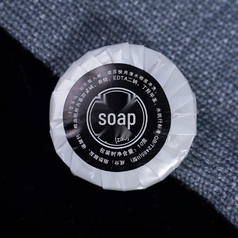 Xiaoyu Disposable Travel Toiletries Set 100 bars