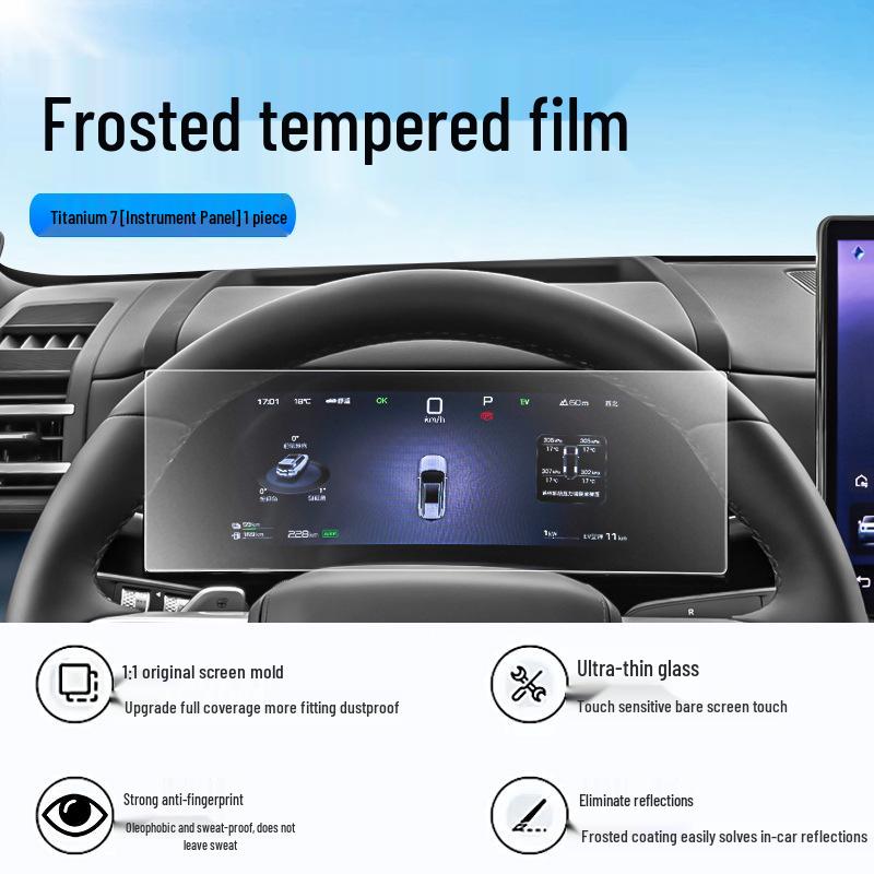 Fangchengbao Titanium 7 Tempered Film for 25 Models - Screen Protector for Car Navigation and Interior Decor