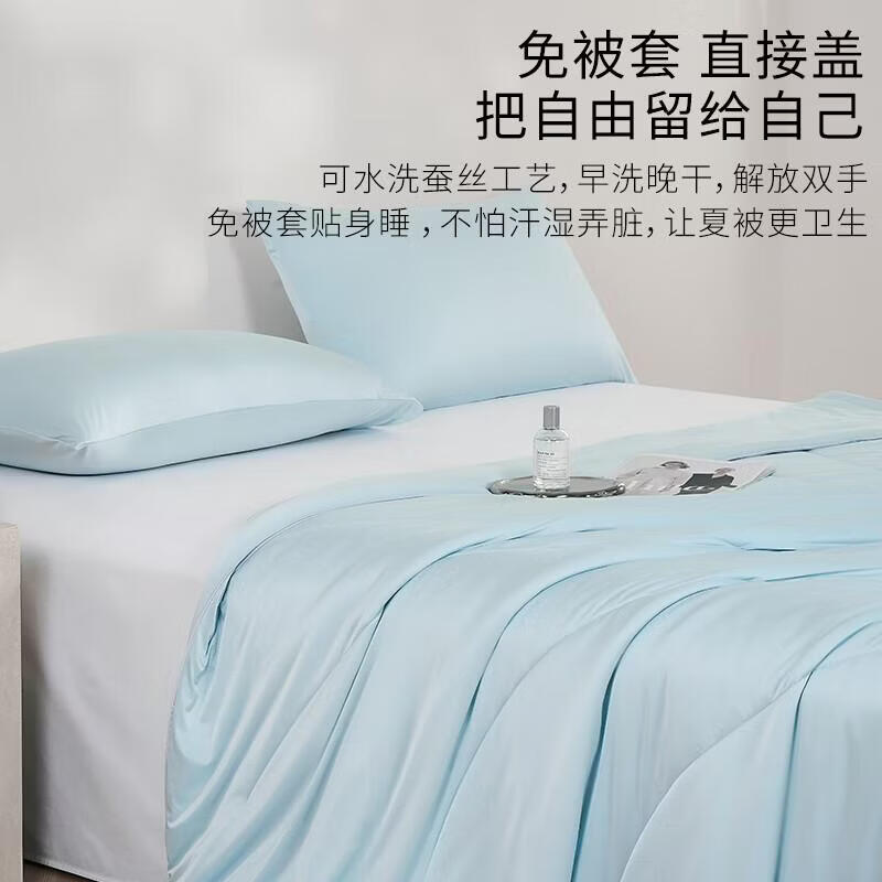 Антибактериальное охлаждающее одеяло Hengyuanxiang Cloud Sleep