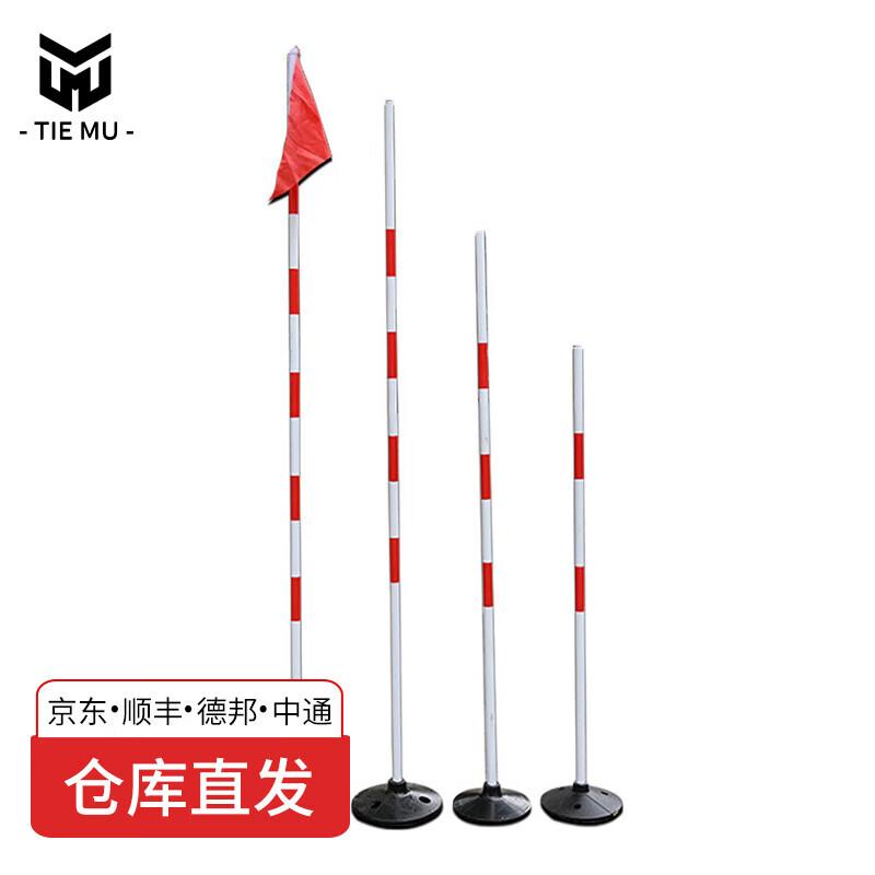 Agility Soccer Training Poles