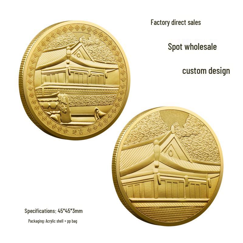 Jilin Yanji Tourist Commemorative Coin and Medal Souvenir золотой