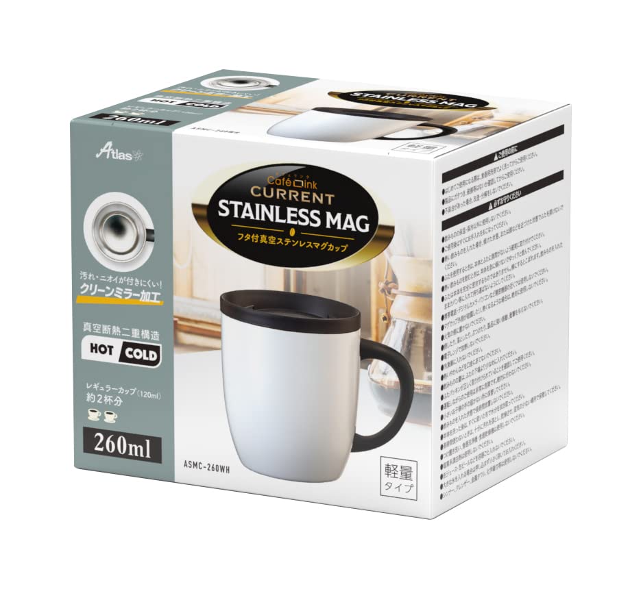 Atlas a Pair of 260ml White Stainless Steel Mugs with Perfect for Working from ASMC-260WH2P, Lids, Home.