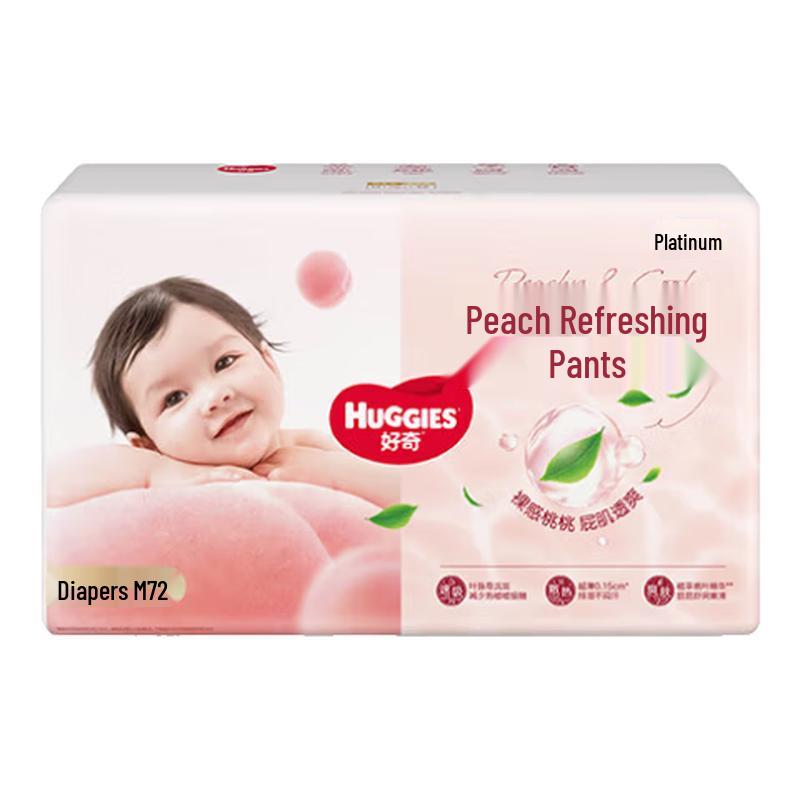 

Huggies Platinum Cool & Dry Pull-Up Diapers