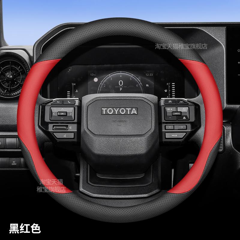 Coprivolante Auto Ultra-sottile Antiscivolo in Vera Pelle per Toyota Prado Crown Land Cruiser Coprimanubrio Accessori Interni