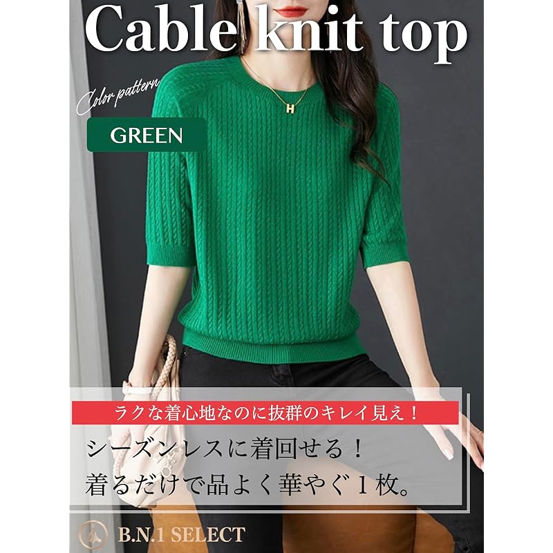 [BN1 Select] Knit Short Sleeve Ladies Spring Summer Autumn Clothes Beautiful Sweater Crew Neck Tops Cable Knitting Thin Women's Clothing 30s 40s 50s