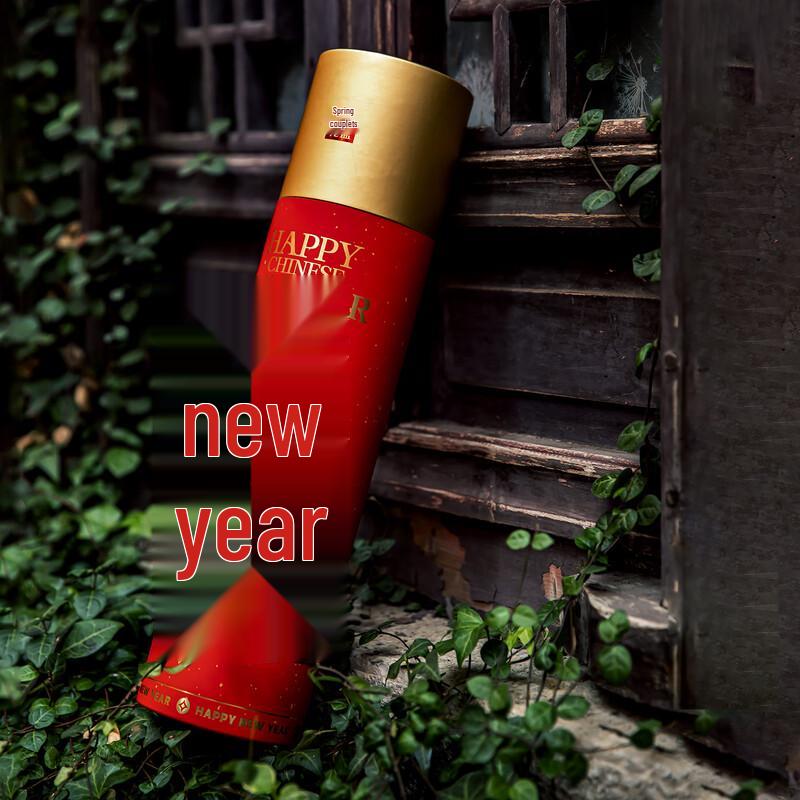 Handun Year of the Horse Spring Festival Couplet Gift Box