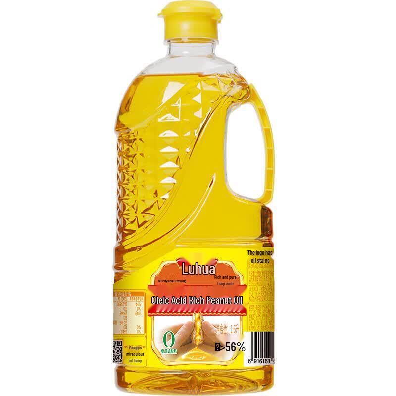 Luhua 5S Pressed First Grade High Oleic Peanut Oil