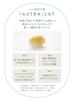 Ein neuer Standard in UV Itoguchi Seidige Berührung UV 30g x 3 LSF42 Sonnencreme für Kein UV Enthält Midori Mayu Ein neuer Standard in der UV-Pflege [3er-Pack]