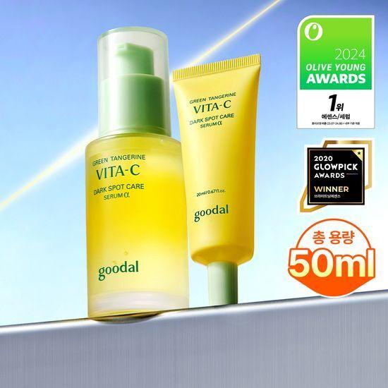 Goodal Green Tangerine Vita C Spot Care Serum Alpha 30ml Special Offer (+20ml)