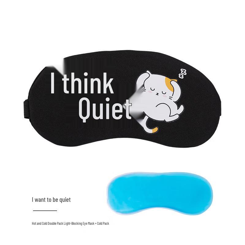 

Brangdy 3D Sleep Eye Mask