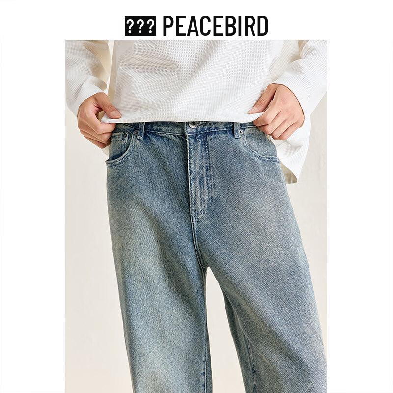Peacebird Men's Relaxed Straight-Leg Jeans BWHAD4317