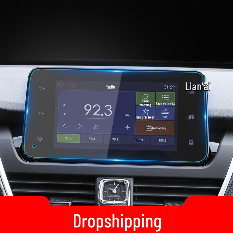 ZhiDou Rainbow Navigation Tempered Film Screen Protector for 25 Car Models