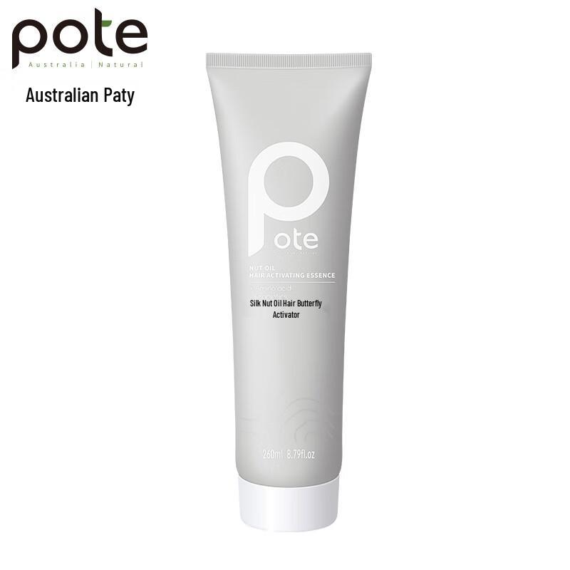 Baitijian Argan Oil Hair Revitalizer Conditioner 260ml