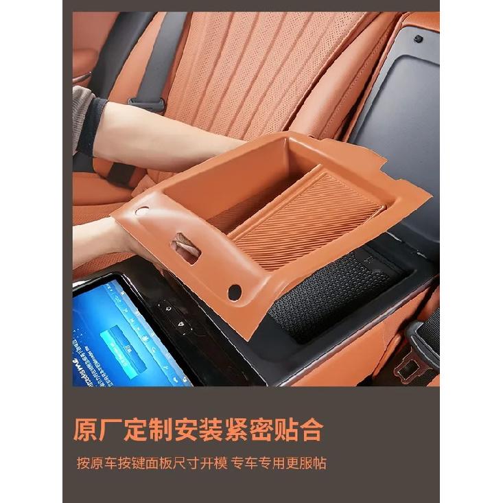 Suitable for Mercedes-Benz W223 S400L/S450L rear armrest silicone storage box S480 storage interior supplies  +