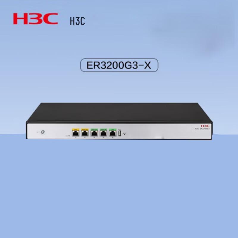 

H3C ER3200G3-X Dual WAN Enterprise Gigabit Wired Router