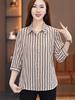 Women's Slimming Striped Cotton Shirt - Petite 7-Sleeve Professional Style for Spring, Summer, or Autumn 2025