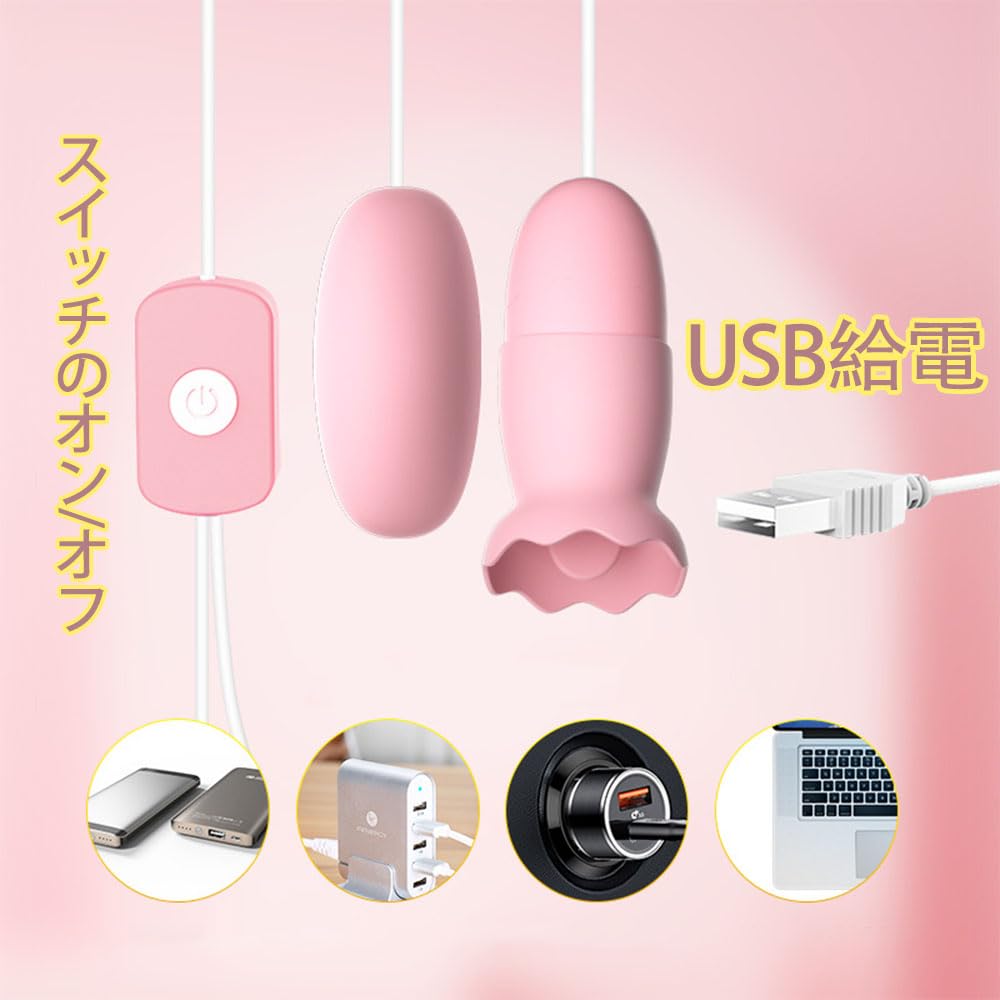 Popular Vibrator for Adult Tongue Adult Toy Powerful, Women, Toy, Cumshot, Licking, Squirting, Waterproof, [Adult] (Pink)