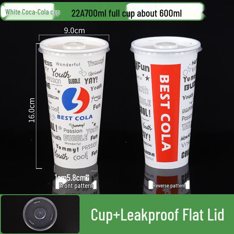 LanTuan Disposable Paper Cold Drink Cups
