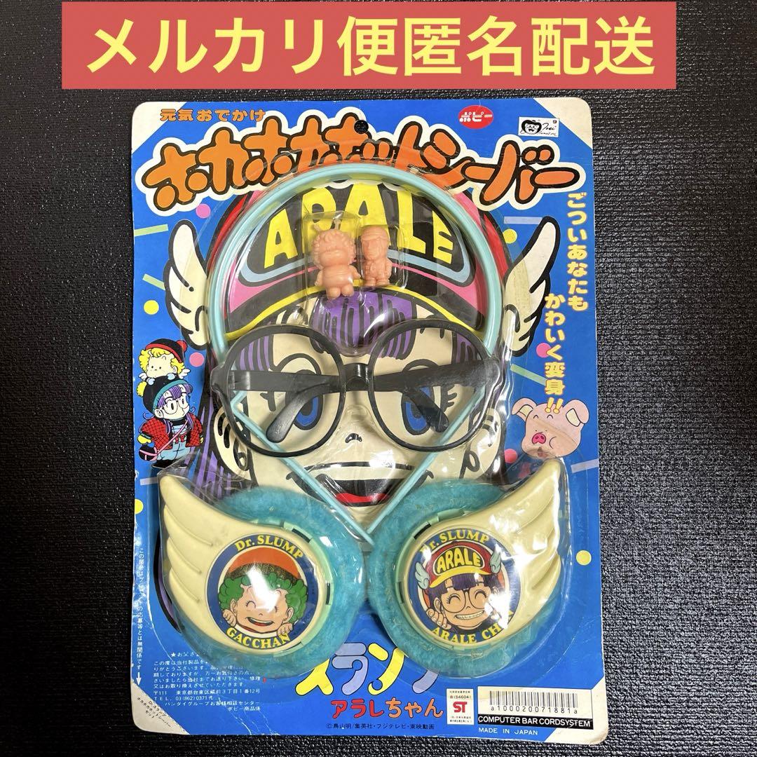 

[Б/У] Доктор. Спад Арале-чан Теплый Горячий Сивер Трудно найти товар