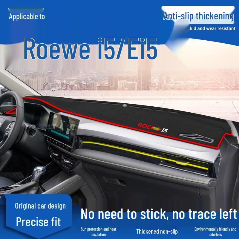 Roewe i5/Ei5 Dashboard Sunshade: Light-Blocking Pad for Center Console