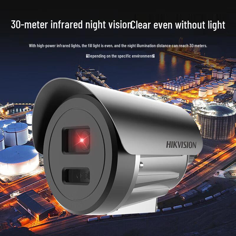 

HIKVISION 8MP UHD Explosion-Proof Full-Color PoE Camera