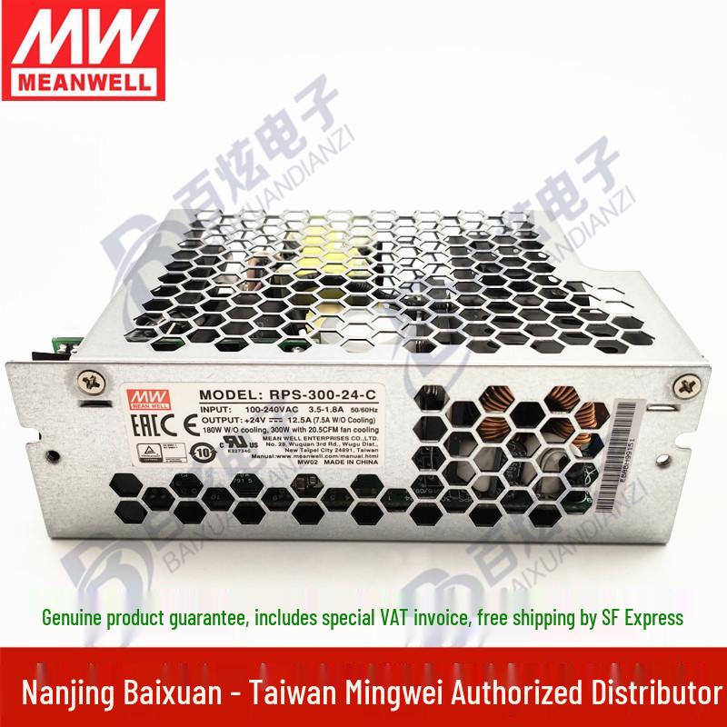 RPS-300-24-C 300W 24V 12A Medical Power Supply with Enclosure