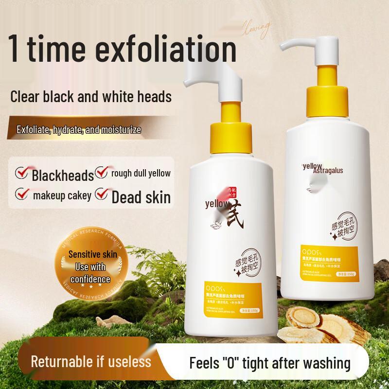 

BEAUTY NOTES Astragalus Skincare Series