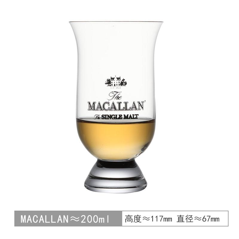 

New Private Collection Macallan Crystal Whiskey Brandy Snifters Wine Taster Sommelier Tasting Cup Tequila Wine Glasses
