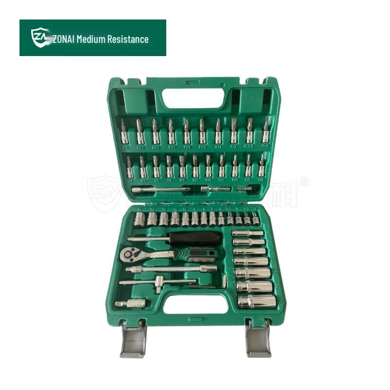 Zhongnai Industrial 53-Piece Ratchet & Socket Tool Set Chrome Vanadium Steel