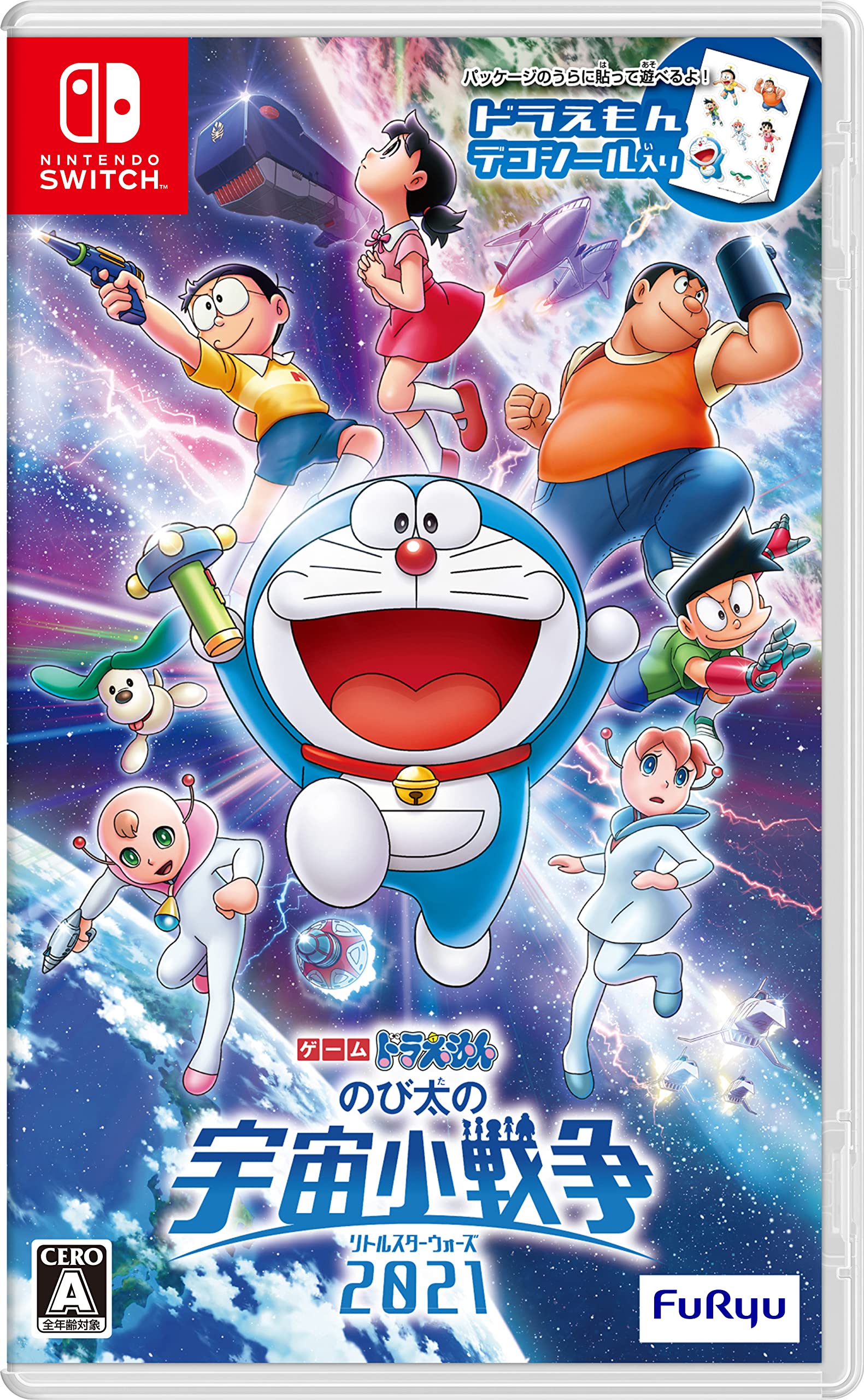 

Игра Doraemon Little Space War 2021 Bundle Doraemon Deco Seal Nobita s -Switch ([Постоянный бонус] Включено)