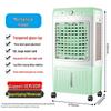 Compact Air Conditioner Fan - Water-Cooled Household & Industrial Cooling Solution
