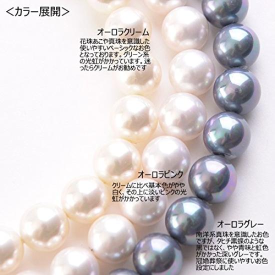 Aurora High-Grade Hanadama Aurora Genuine Shell Pearl 10mm Necklace and Earring Set, Made In Japan, 16-inch, AK Series (Aurora Cream & Earrings)