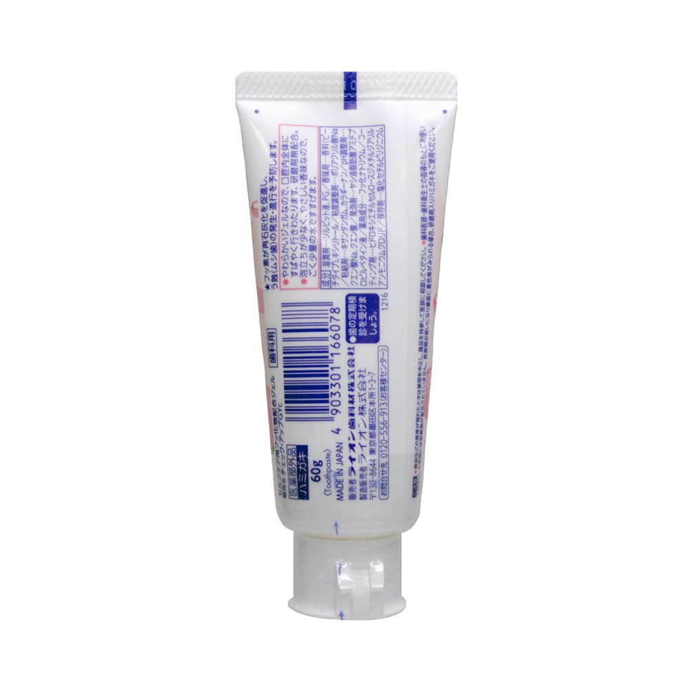 LION Check-Up Gel Peach 60g