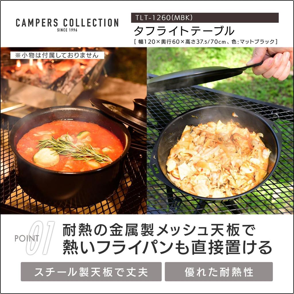 Campers Collection Tough Light Table (Width 120 Depth 60cm) TLT-1260 (MBK)