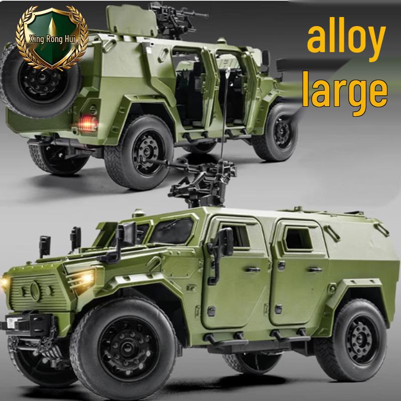 XINGRONGHUI 1:20 Military Armored Vehicle Model