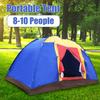 Portable Camping Tent Travel Outdoor Hiking Waterproof Windprood Anti-UV 8-10 Persons Family Large Foldable Tent CN RU US ES FR AU CZ Pu Huo Da Yu 2KG