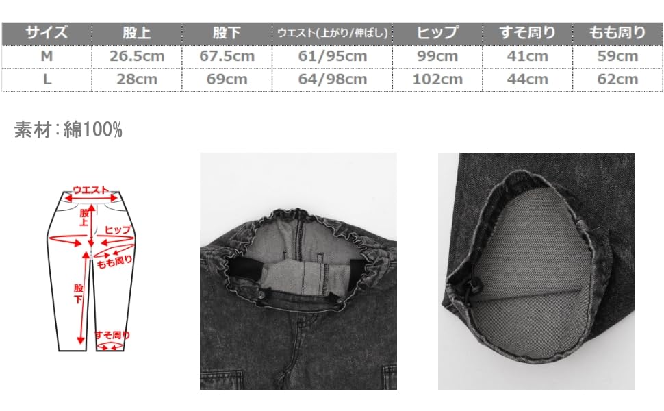WEGO Denim Easy Cargo Junior Denim Size Denim Black Sonata Pants, Size, Pants, Streetwear, Men's, 160,