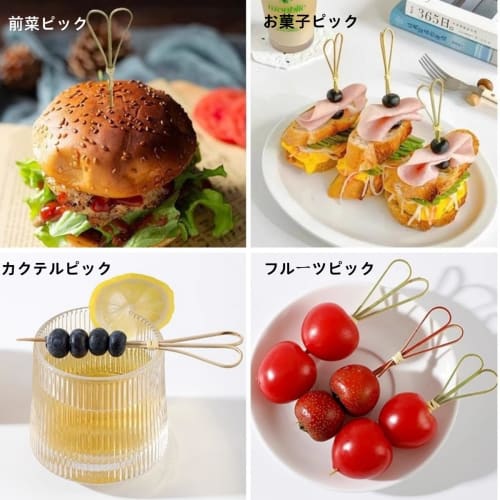 SITEDAN Cocktail Picks, Disposable Bamboo Fruit Picks, 100 Pieces, Scissor-Shaped, for Appetizers, Sweets, and Toothpicks, Perfect for Cafes, Food Dec