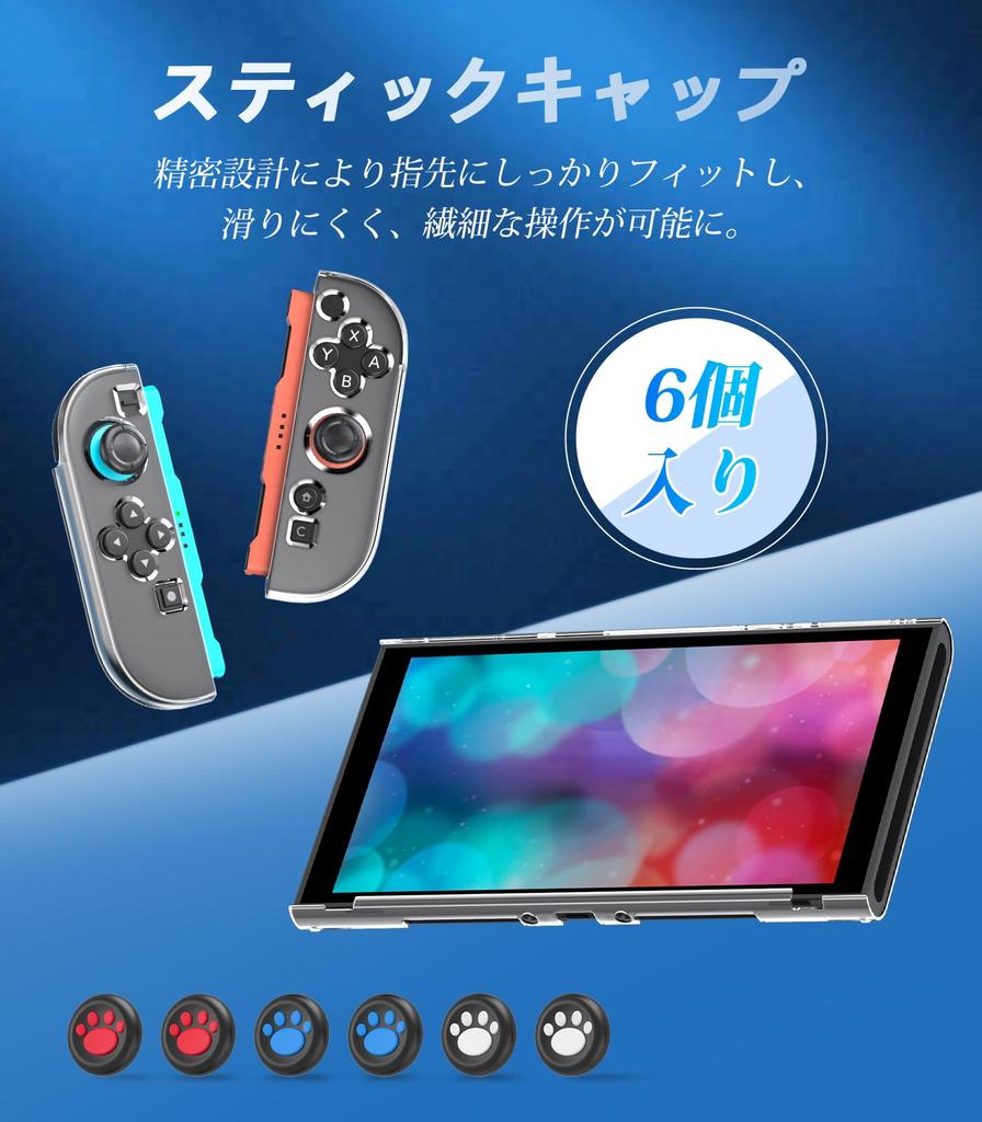 Switch 2 Protective Dock Compatible Clear Case Glass Film Stick Switch 2 Protective Separate TPU PC Easy Installation and No Full High Tempered Switch